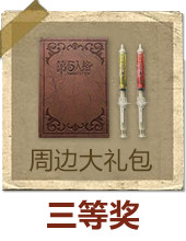 首届第五人格大型同人创作活动