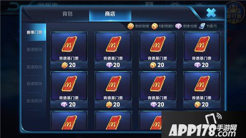 王者荣耀车队系统是什么 车队系统玩法攻略