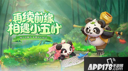 大话西游手游2018年04月04日维护公告