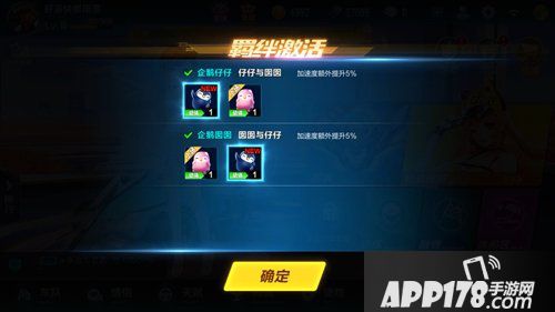 QQ飞车手游4月26日宠物系统正式开启 仔仔囡囡与你共度盛夏