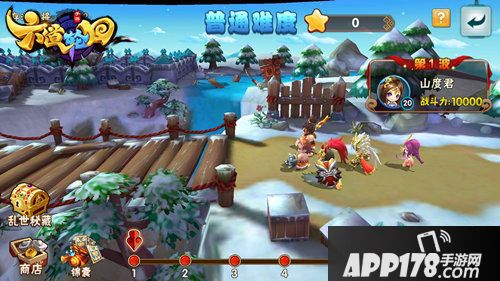 六道轮回闯虎牢关