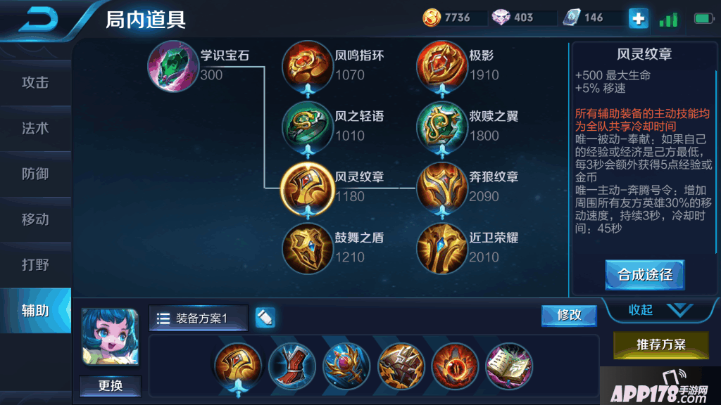 王者荣耀【小寒课堂】超级奶妈蔡文姬