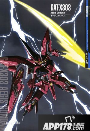 敢达争锋对决圣盾