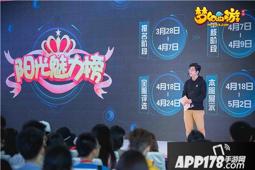 经脉系统曝光 梦幻西游手游2018青春盛典现场爆料