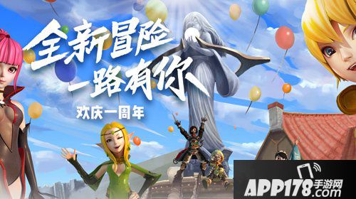 龙之谷手游4月20日互通新服预告