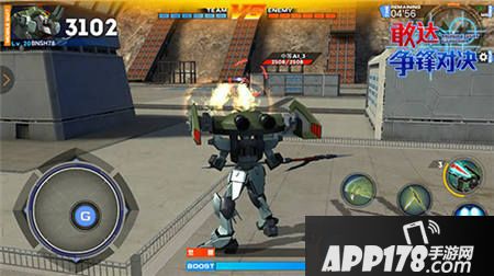 敢达争锋对决玩法