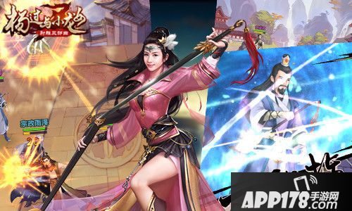 杨过与小龙女攻略