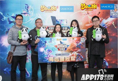 梦幻西游手游2018城市英雄争霸赛春季赛海选开启