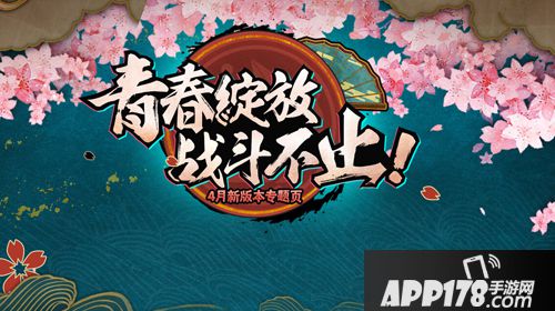 火影忍者手游忍者招募概率公示