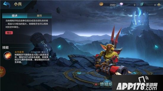 以战为名谁人敢当 《战争怒吼》兽族士兵怒吼出征！