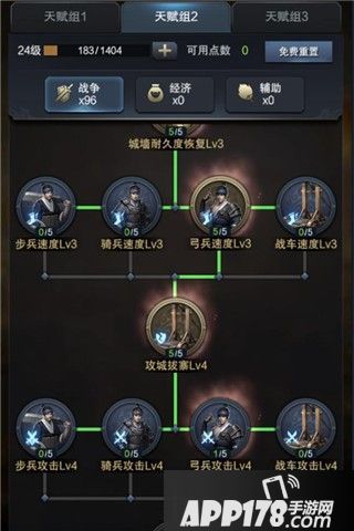 王者用实力说话 《三国群英传-霸王之业》总决赛赛果播报