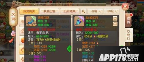 梦幻诛仙青云门魂属性选择 青云门混属性搭配