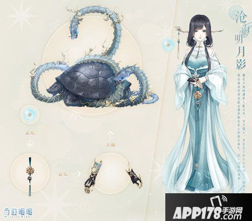 奇迹暖暖沧海明月影复开 探索浮梦岛得萤光之灵