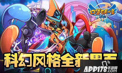 口袋妖怪复刻玩法