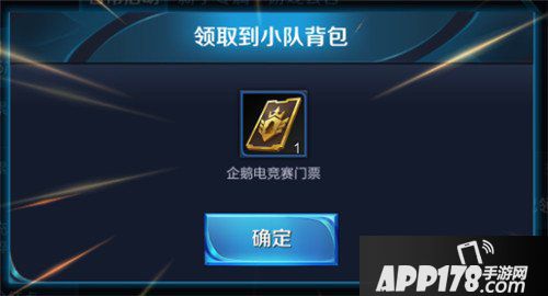 王者荣耀官方锦标赛怎么玩 王者荣耀官方锦标赛玩法攻略