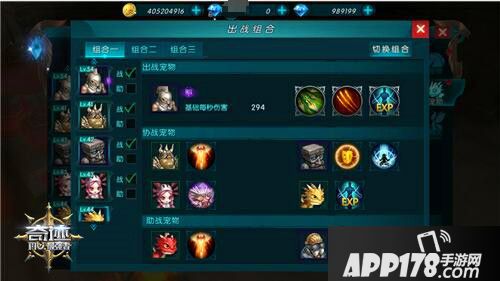 《奇迹：最强者》先行服抢先体验转生奥妙