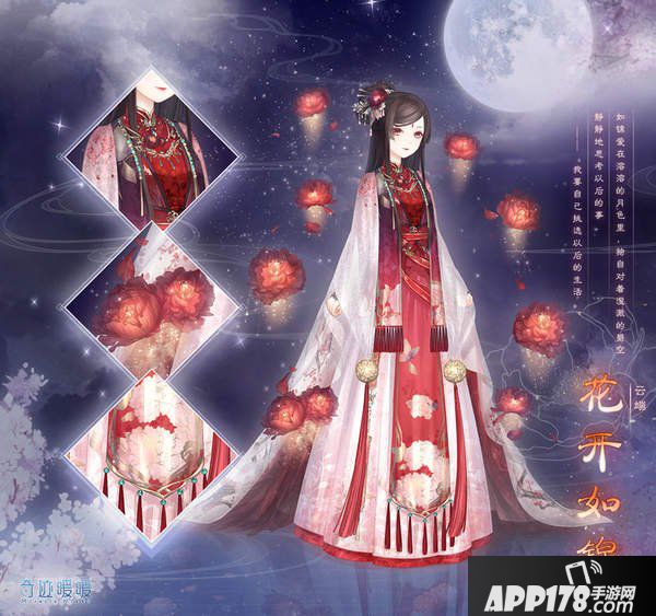 奇迹暖暖花开如锦怎么得到 花开如锦获取方法介绍