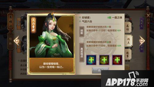 天龙八部手游慕容门派气定六合真武指点解析