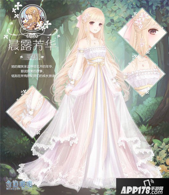 奇迹暖暖大喵星光特别版即将开启 双倍福利齐享