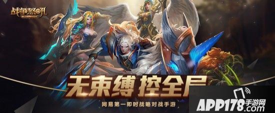 以战为名谁人敢当 《战争怒吼》兽族士兵怒吼出征！