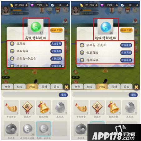 一起来捉妖怎么捕捉妖精 妖精捕捉攻略