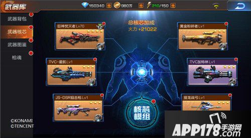 魂斗罗归来4月10日抢先服机密特训版本更新公告