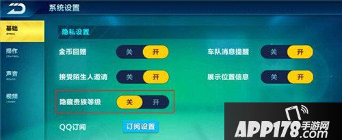 QQ飞车手游萌宠来袭版本更新说明