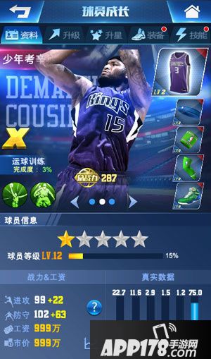 王者nba主线赛事