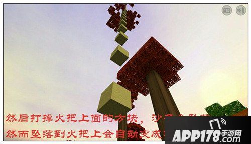 迷你世界怎么采集红衫木 迷你世界采集红衫木技巧