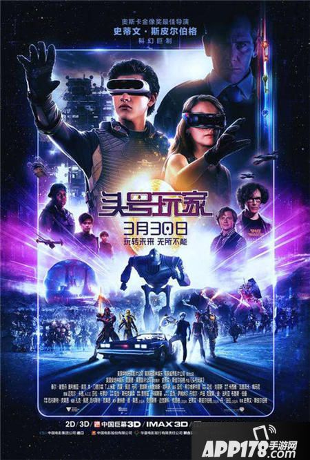 敢达争锋对决人物