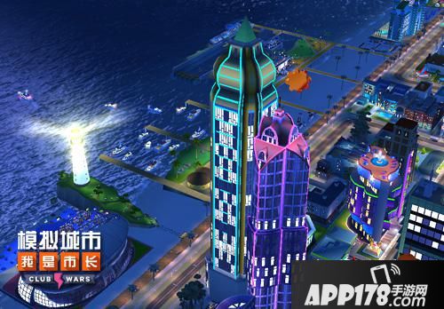 模拟城市：我是市长玩法