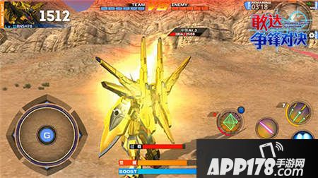 敢达争锋对决玩法