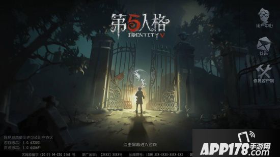 小贤评测第五人格非对称的刺激对抗求生体验