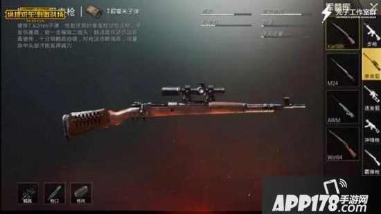 《绝地求生：刺激战场》手游新版本开启 火力对决无限刺激！