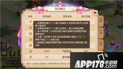 梦幻西游手游