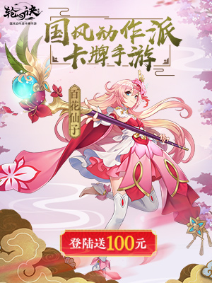 轮回诀