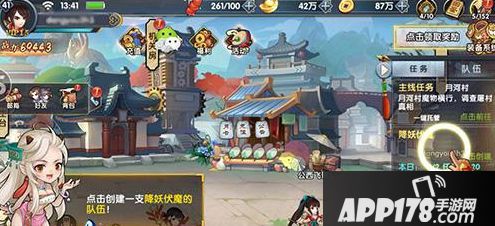 轩辕剑群侠录简介