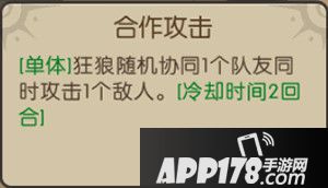 大魔法时代狂狼