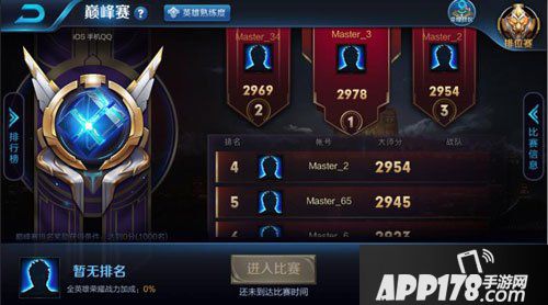 王者荣耀4月1日体验服停机更新公告