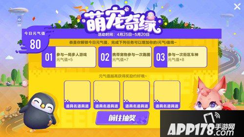 QQ飞车手游宠物系统即将上线 四大萌宠联动开跑