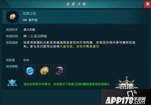 《奇迹:最强者》征战囚禁之岛，暴力与智慧并存的战斗