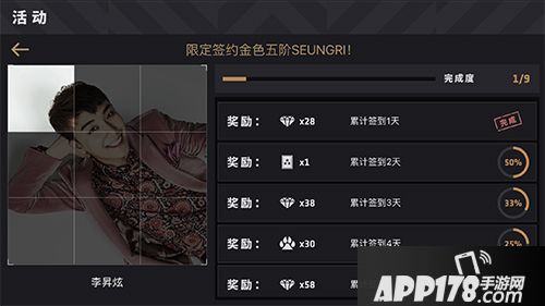 节奏大爆炸测试