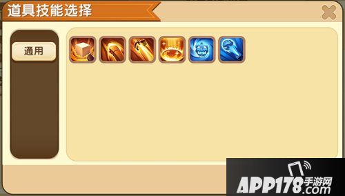 迷你世界如何编辑道具技能效果 道具技能编辑玩法