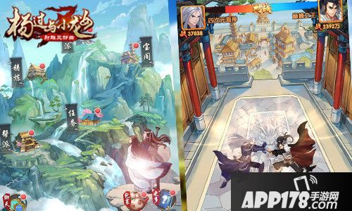 杨过与小龙女攻略