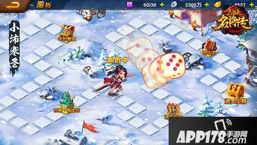 三国杀名将传下载