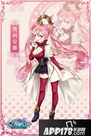 幻宠大陆世界观 