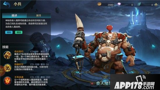 以战为名谁人敢当 《战争怒吼》兽族士兵怒吼出征！