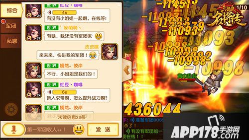 三国杀名将传玩法 