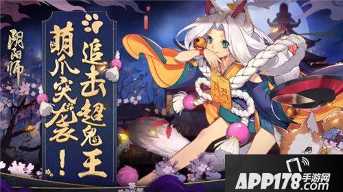 阴阳师4月27日维护更新公告 劳动节福利来袭