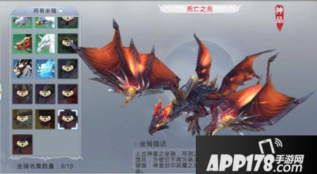 神喻坐骑怎么得